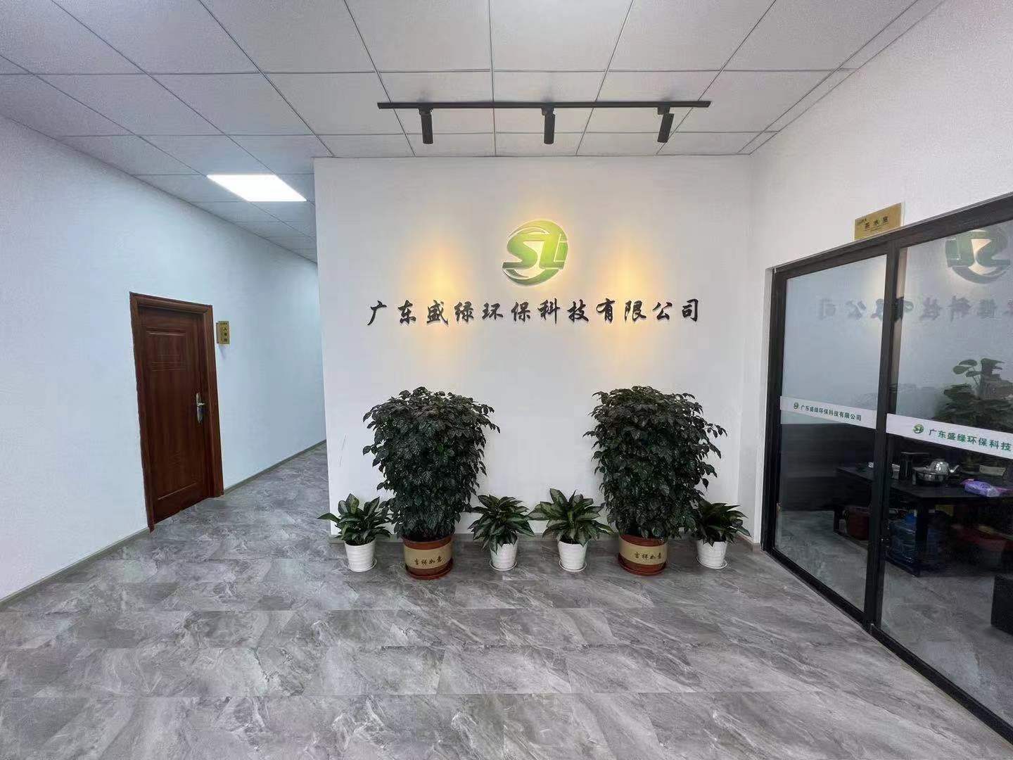 公司簡介
